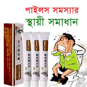 Hemorrhoids Piles Treatment